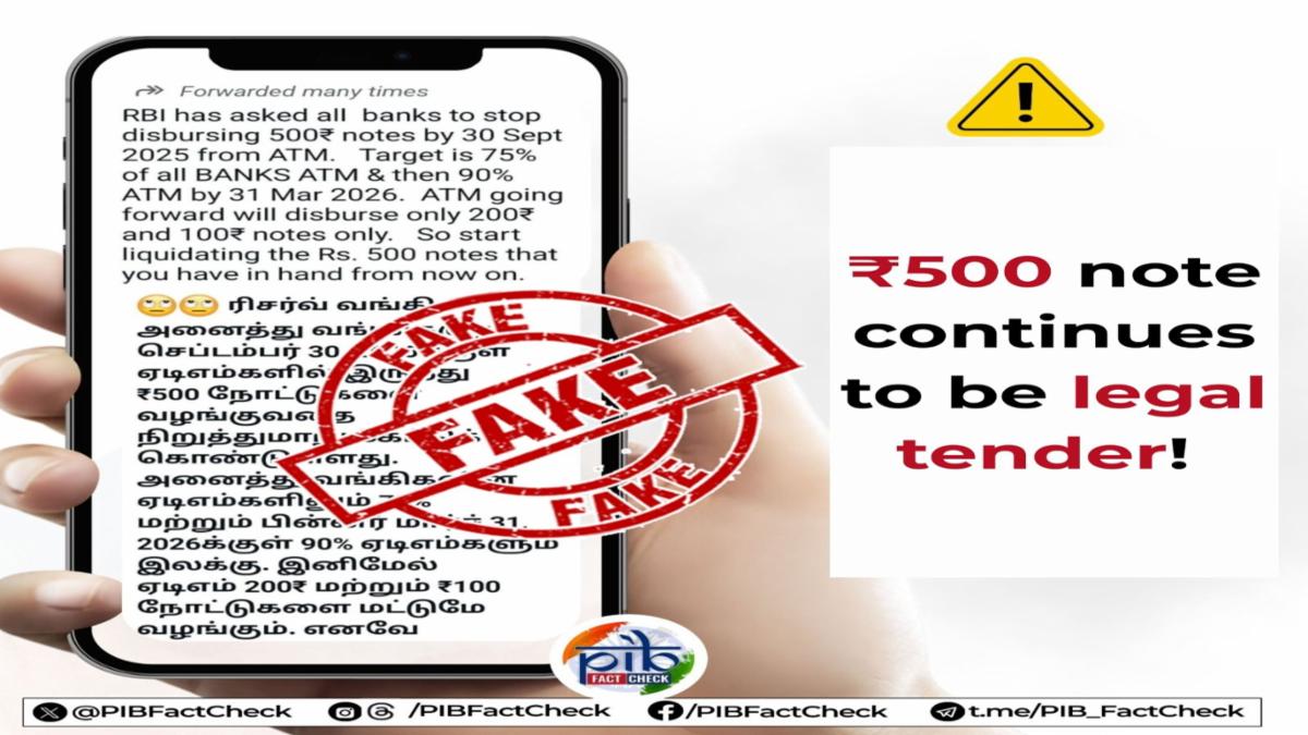 Has RBI really asked banks to stop disbursing ₹500 notes from ATMs by September? 