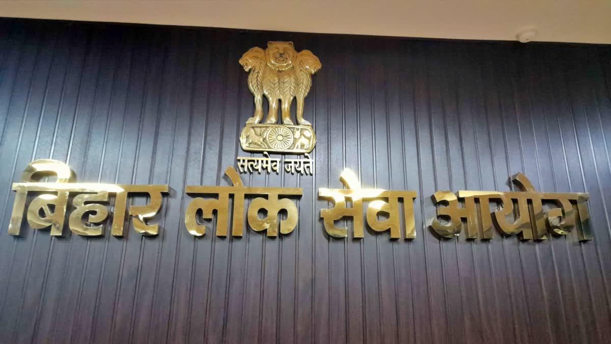 BPSC Recruitment 2025: Big Opportunity for Government Job Aspirants, Apply for 900+ AEDO Posts from August 27